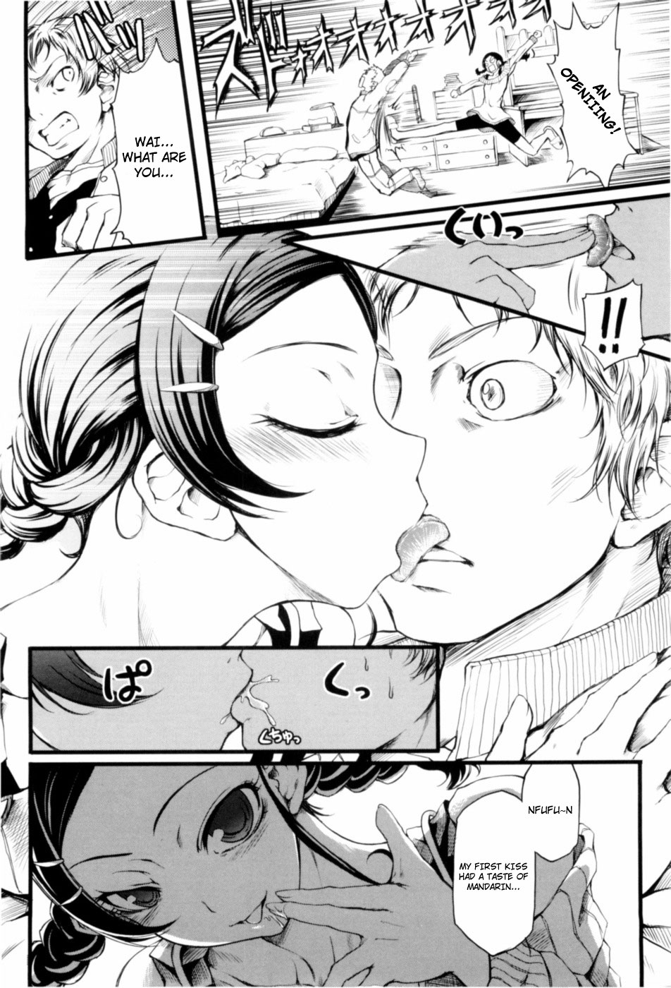 [めいびい] 満開乙女 [英訳]