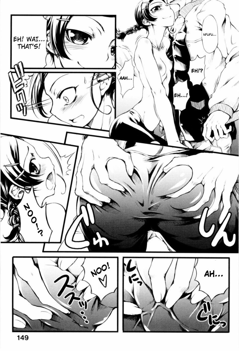 [めいびい] 満開乙女 [英訳]