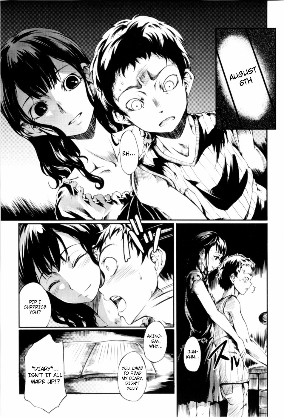[めいびい] 満開乙女 [英訳]