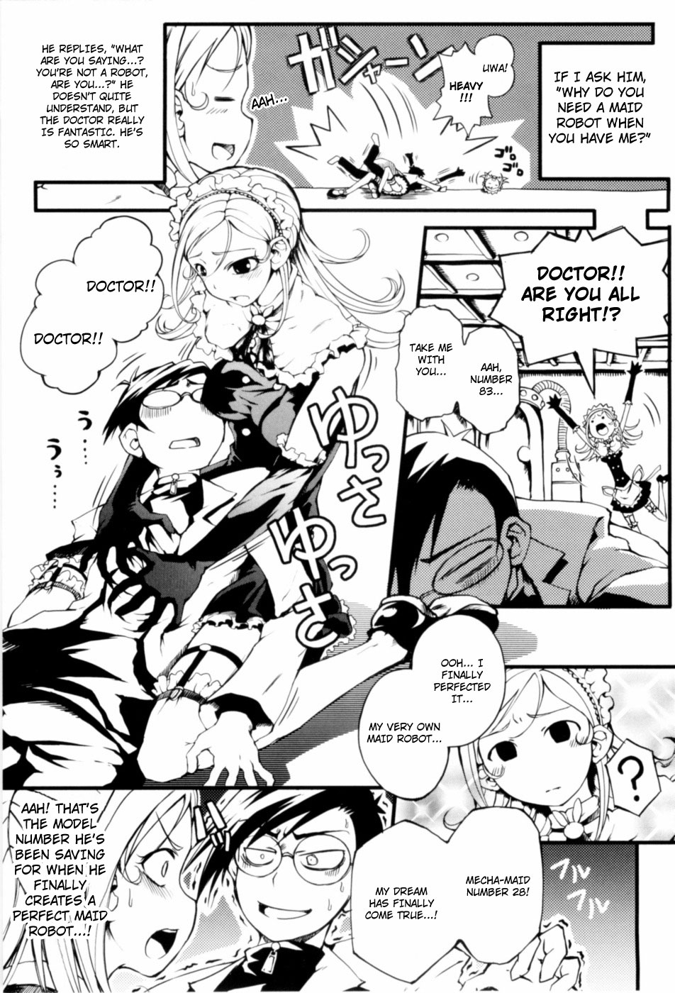 [めいびい] 満開乙女 [英訳]