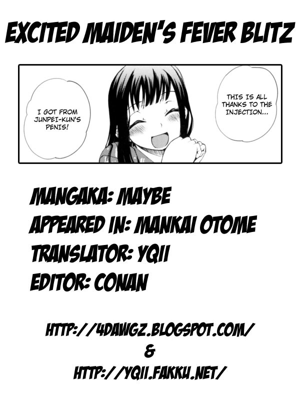 [めいびい] 満開乙女 [英訳]