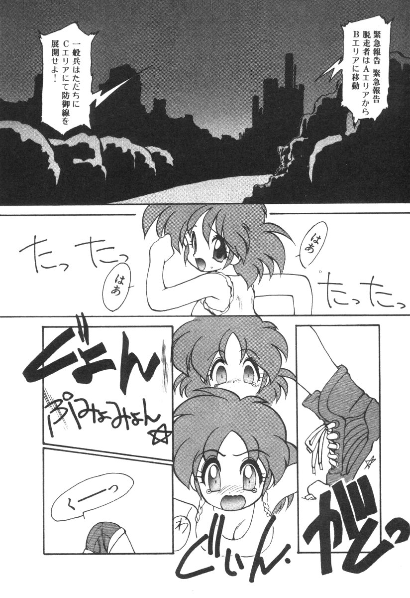 [龍炎狼牙] アリスブレード