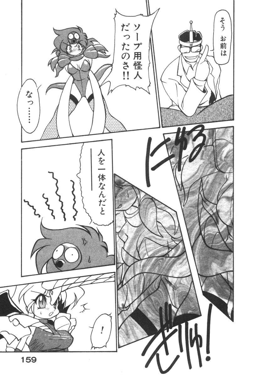 [龍炎狼牙] アリスブレード