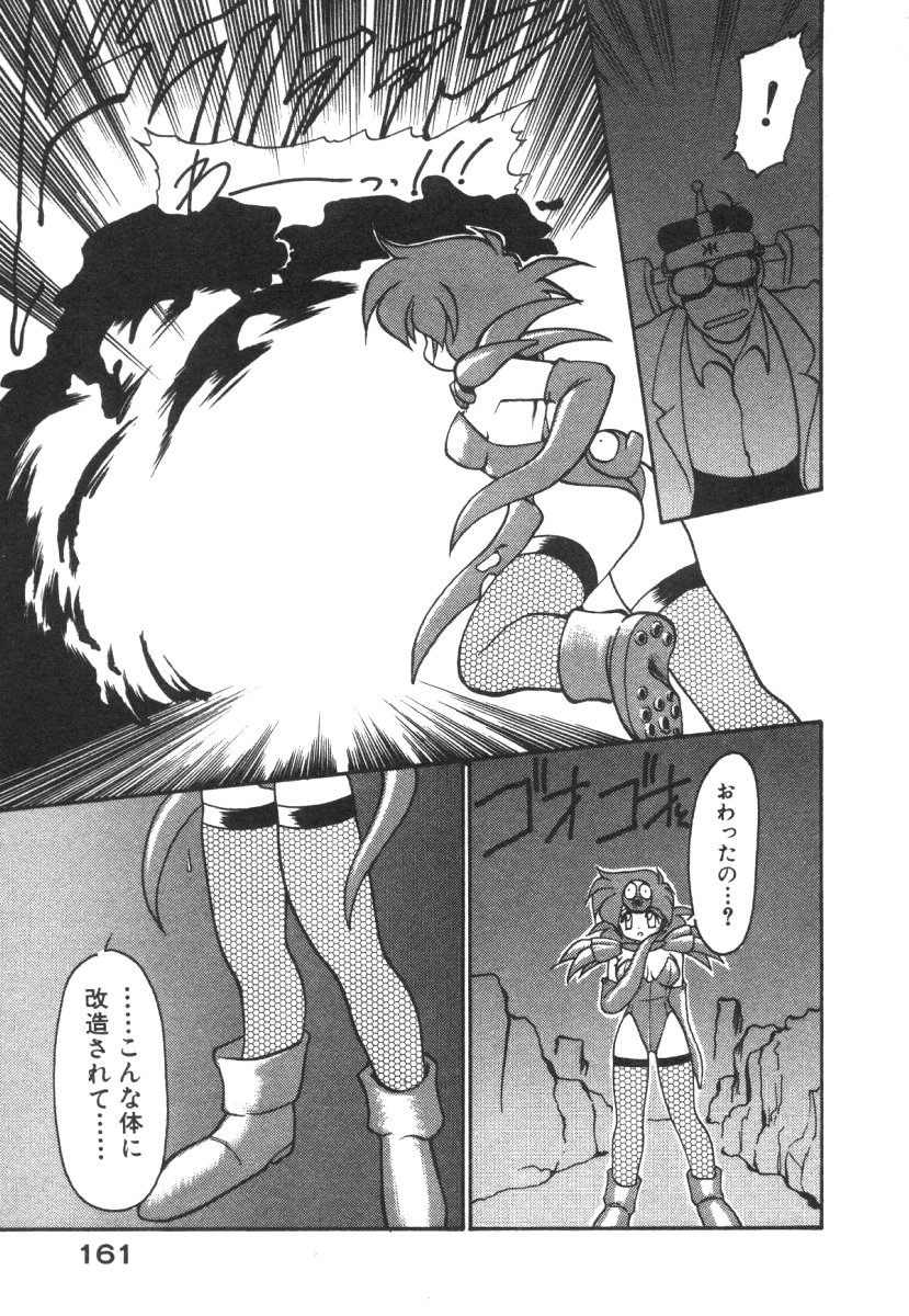 [龍炎狼牙] アリスブレード