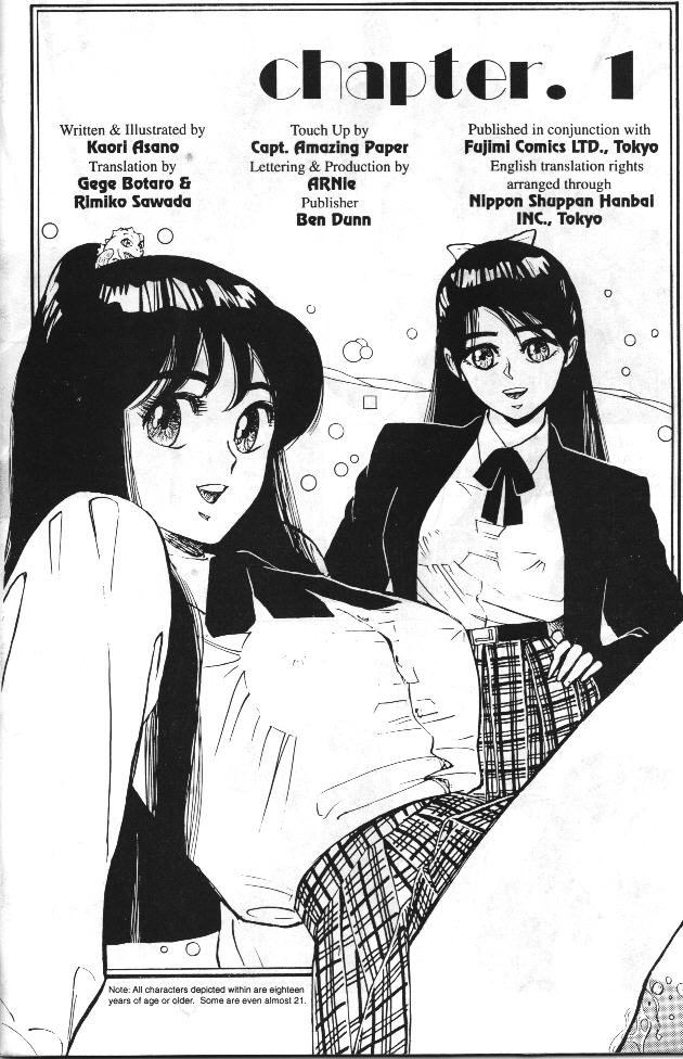 【浅野香織】バニティエンジェル1【英語】
