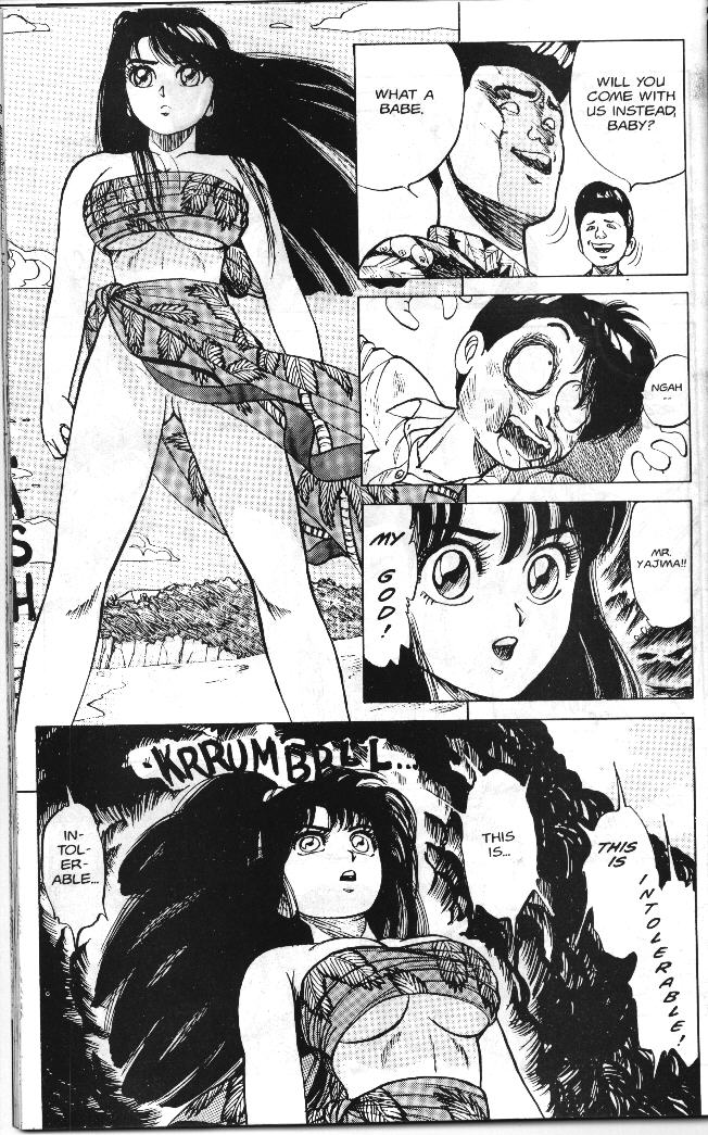 【浅野香織】バニティエンジェル1【英語】
