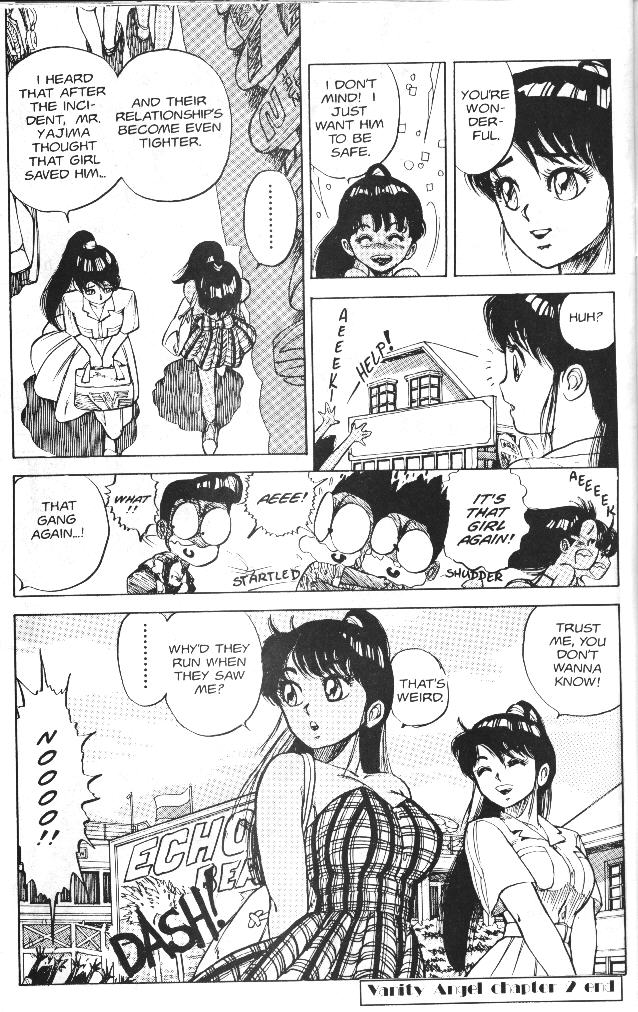 【浅野香織】バニティエンジェル1【英語】