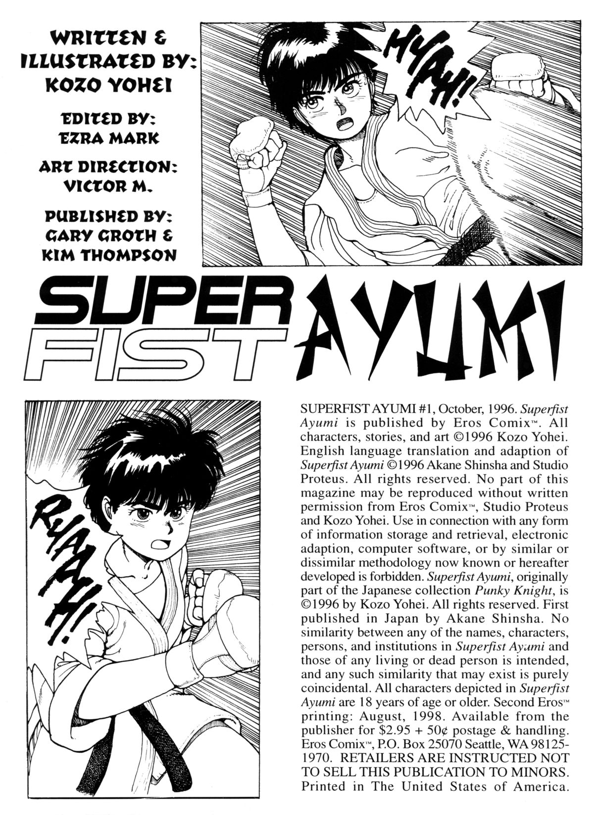 [Kozo Yohei] Superfist Ayumi 1 [英語] [Hi-Res Rescan]