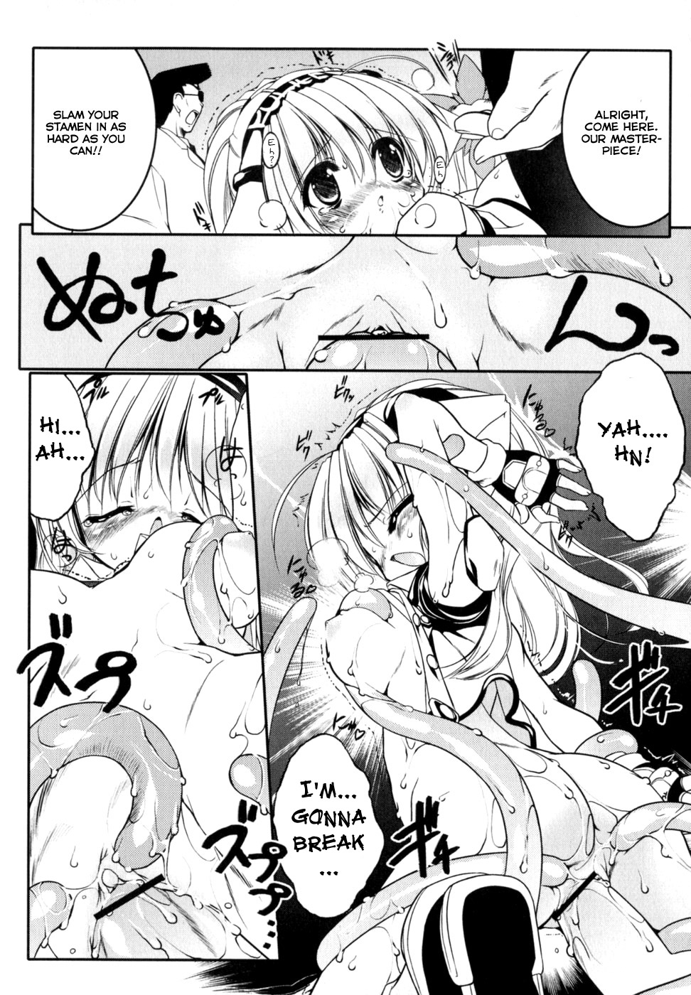 [うろたん] Newmanoid CAM [英訳]