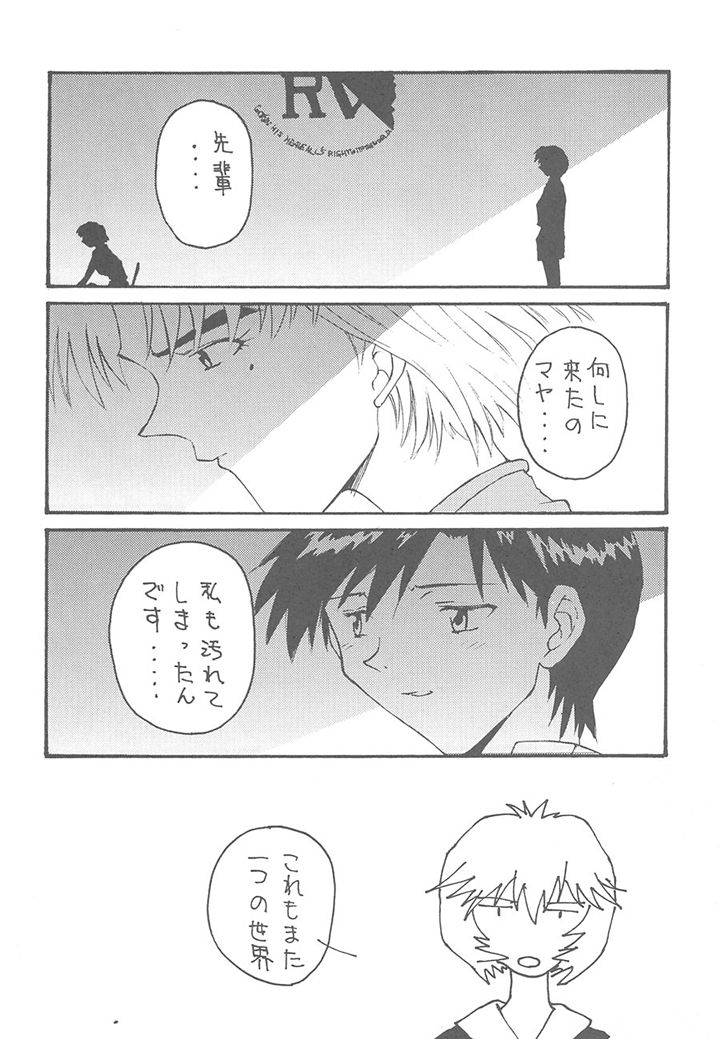 [とーふ屋] 豆腐屋 十一 (よろず)
