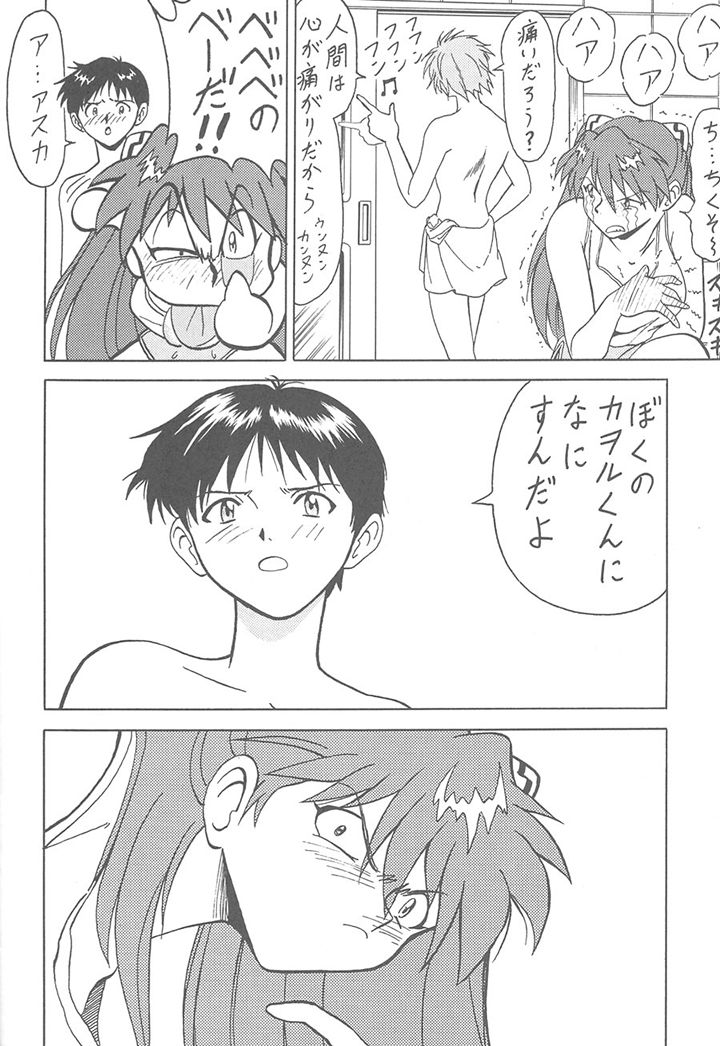 [とーふ屋] 豆腐屋 十一 (よろず)