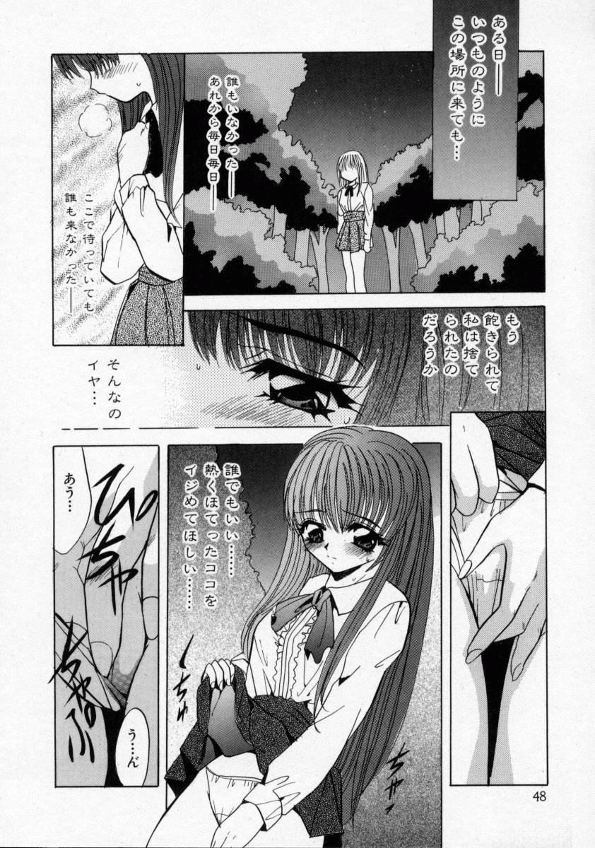 [ありのひろし] 家畜令嬢