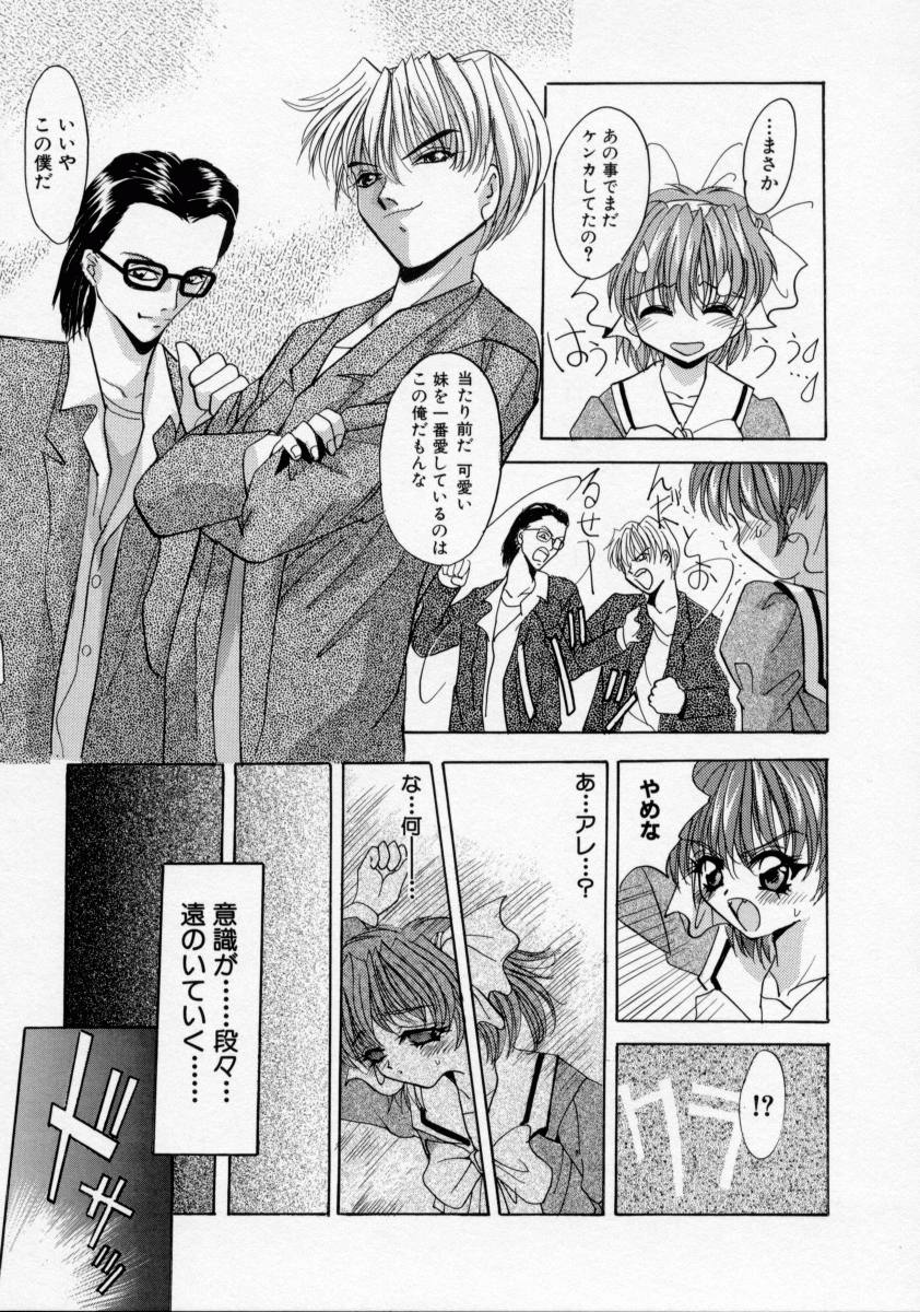 [ありのひろし] 家畜令嬢