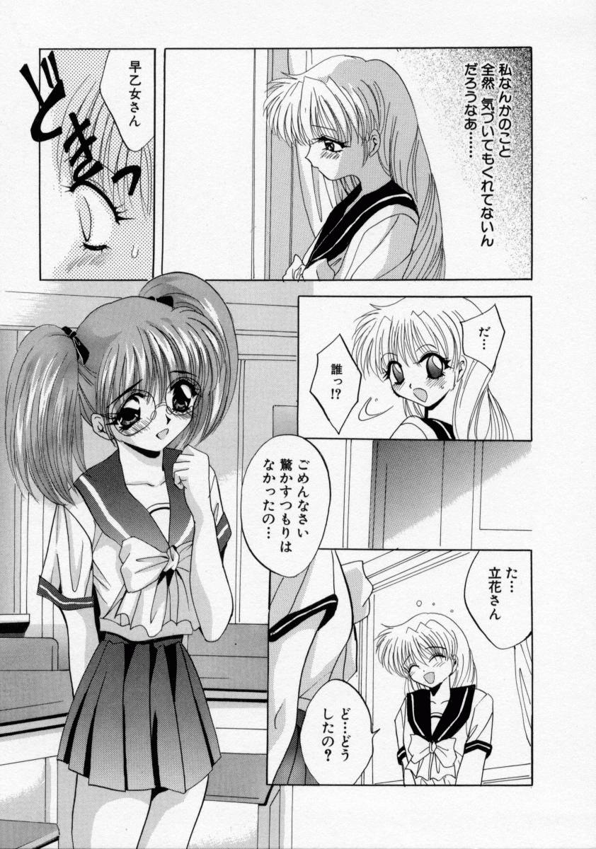 [ありのひろし] 家畜令嬢
