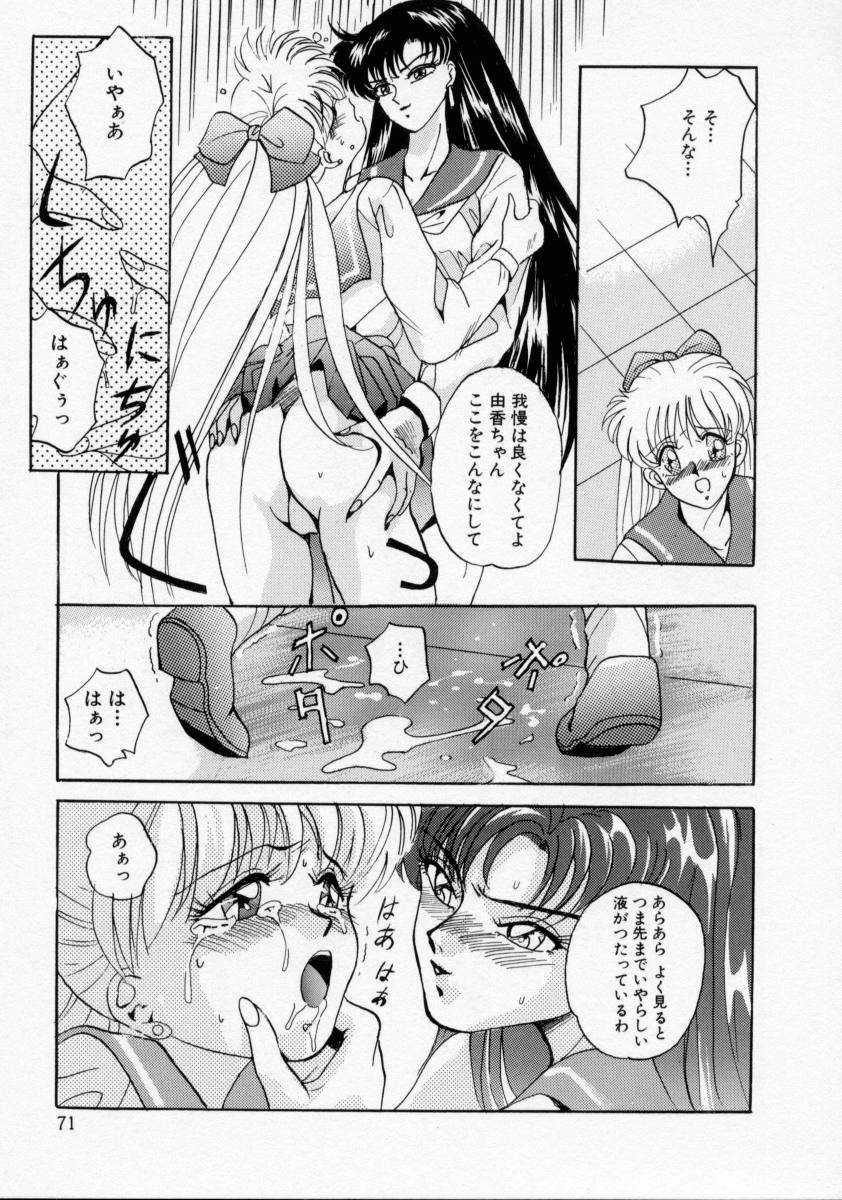 [ありのひろし] 家畜令嬢