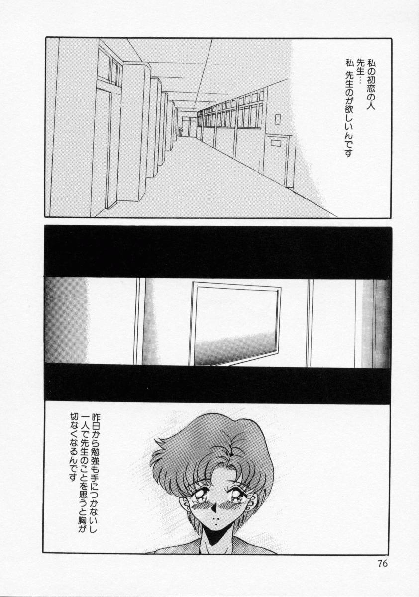 [ありのひろし] 家畜令嬢