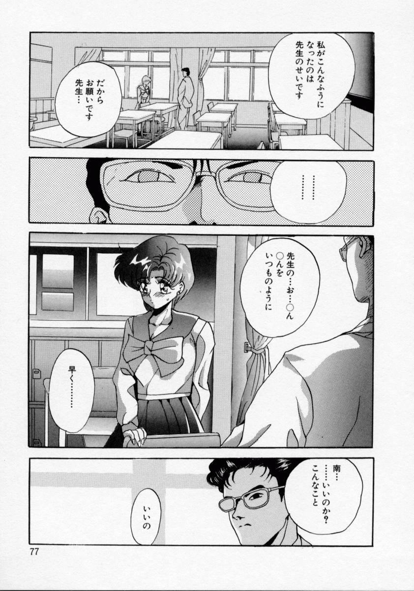 [ありのひろし] 家畜令嬢