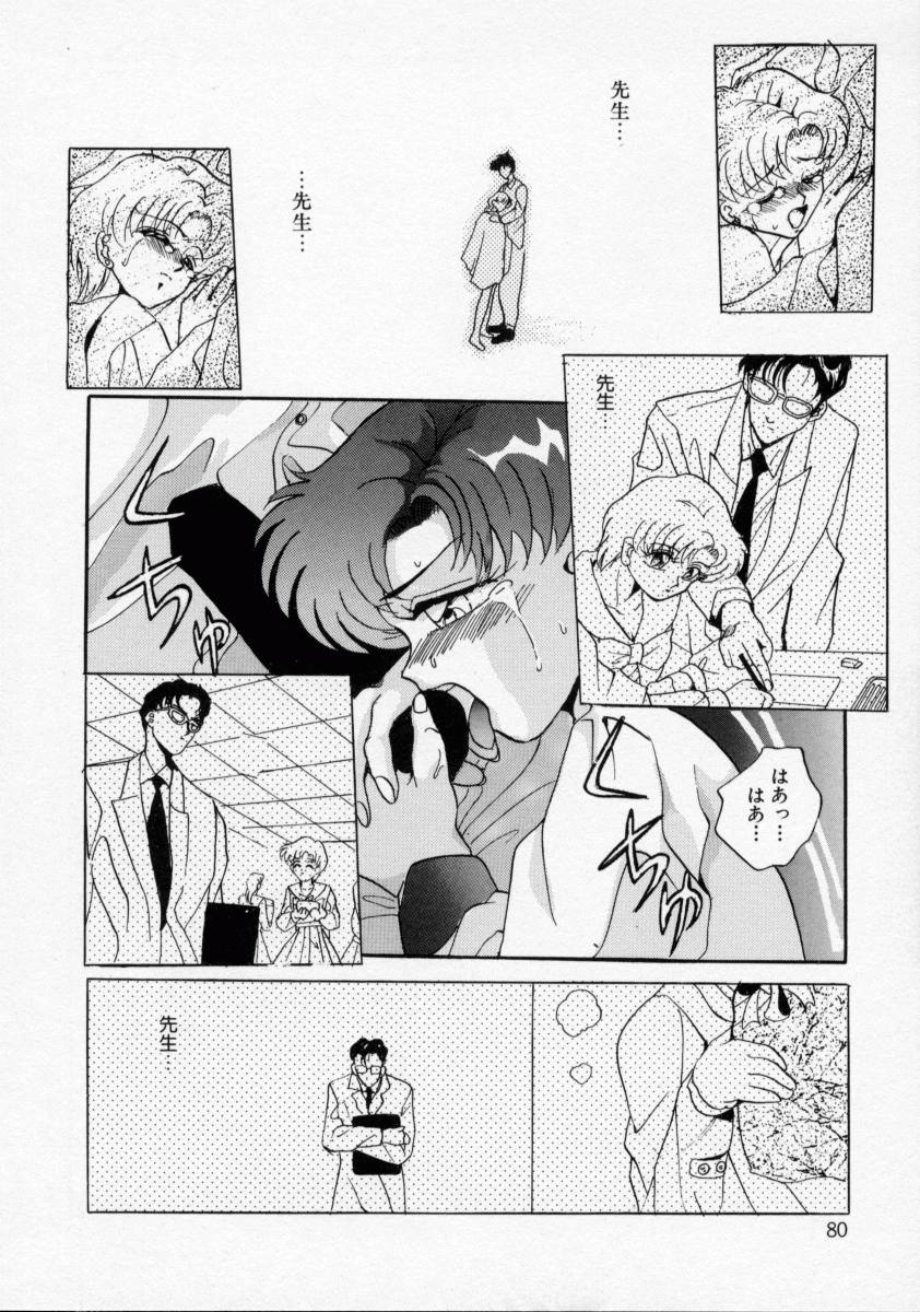 [ありのひろし] 家畜令嬢