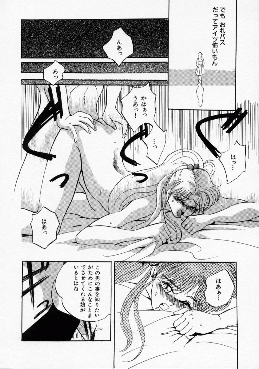 [ありのひろし] 家畜令嬢