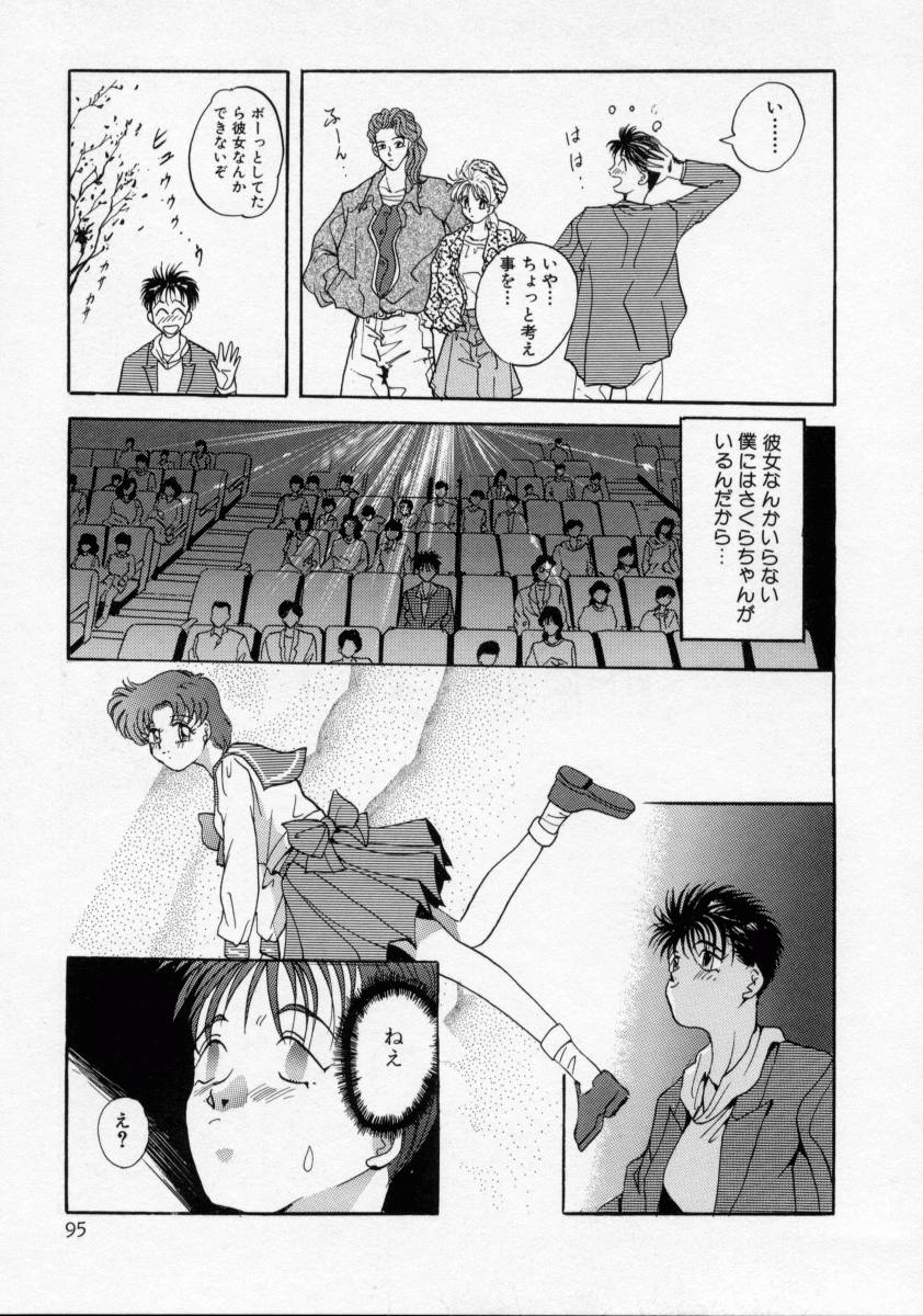 [ありのひろし] 家畜令嬢