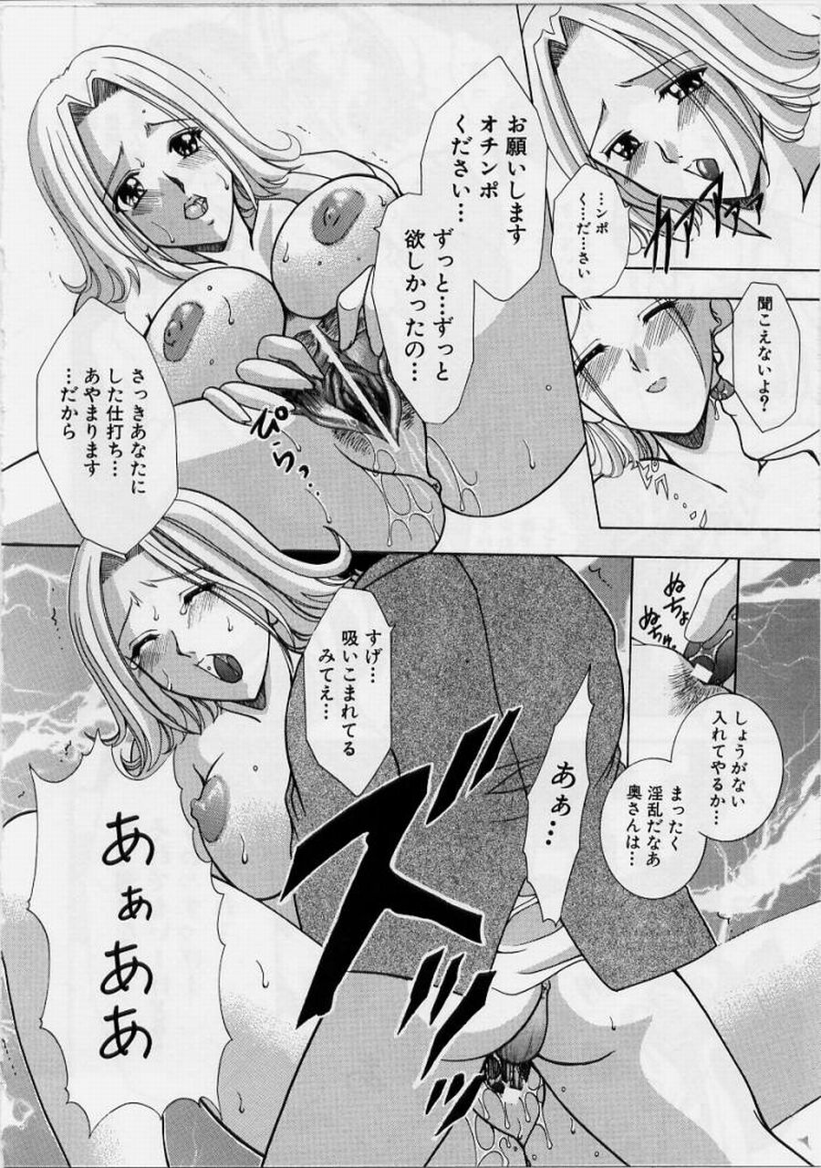 [香月りお] 恥液娘
