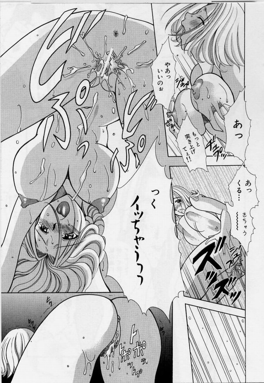 [香月りお] 恥液娘