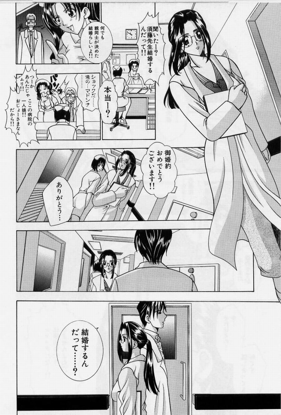 [香月りお] 恥液娘