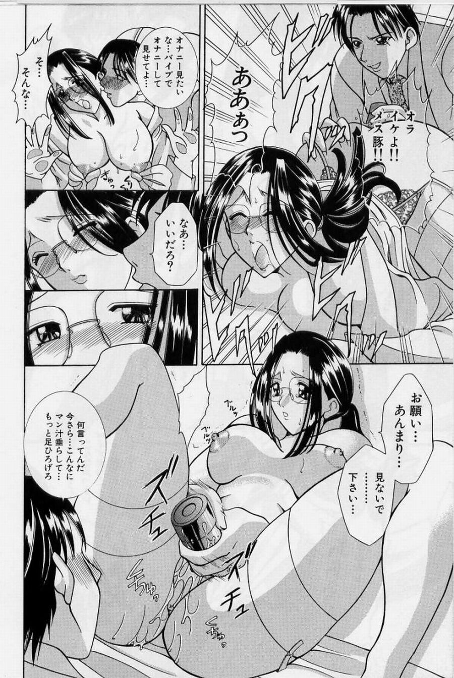 [香月りお] 恥液娘