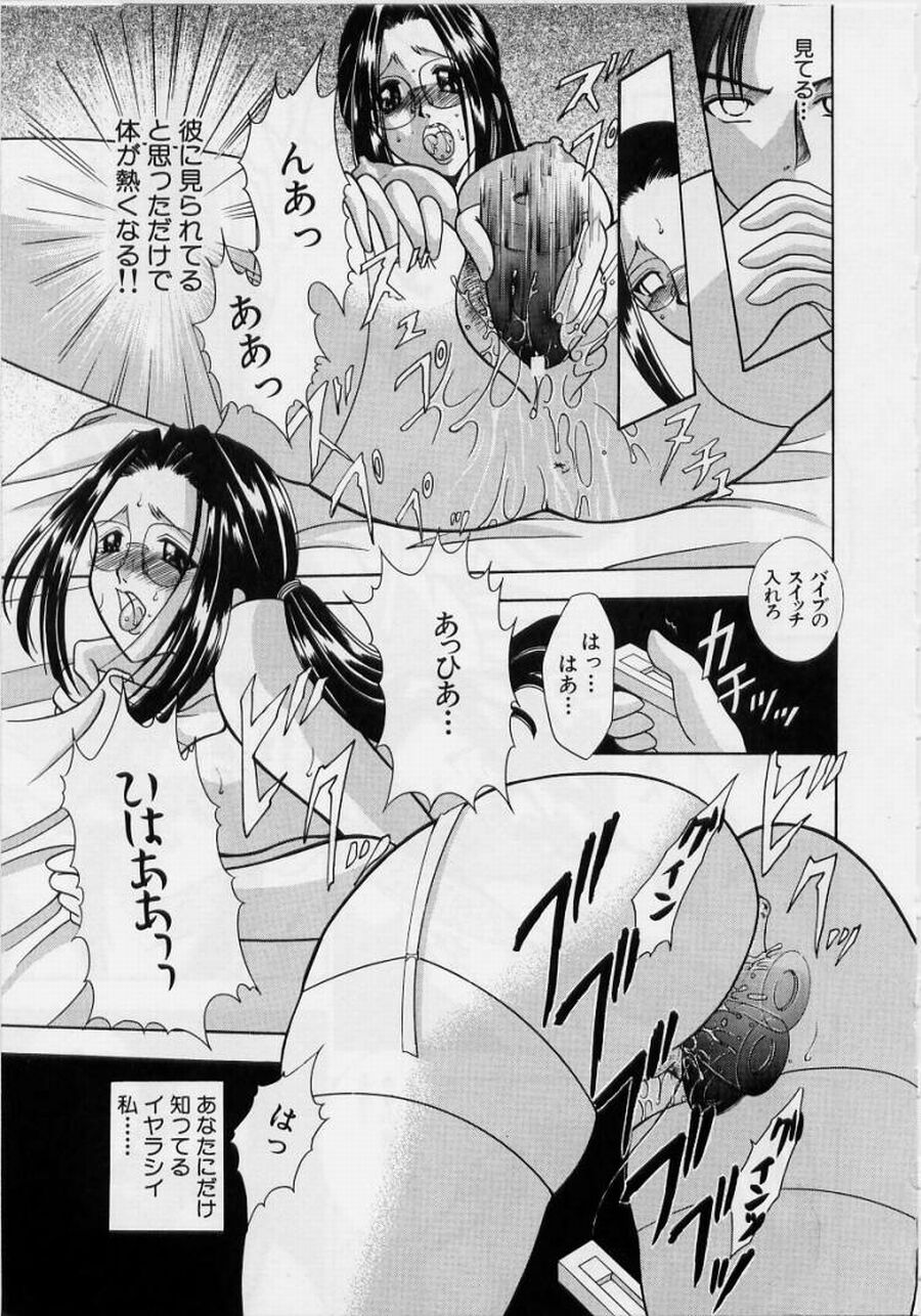 [香月りお] 恥液娘