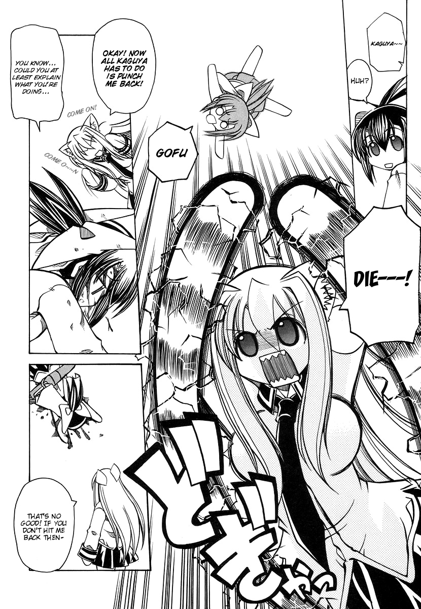 [天津冴] まるごと♥杏樹学園 第3巻 章15 [英訳]
