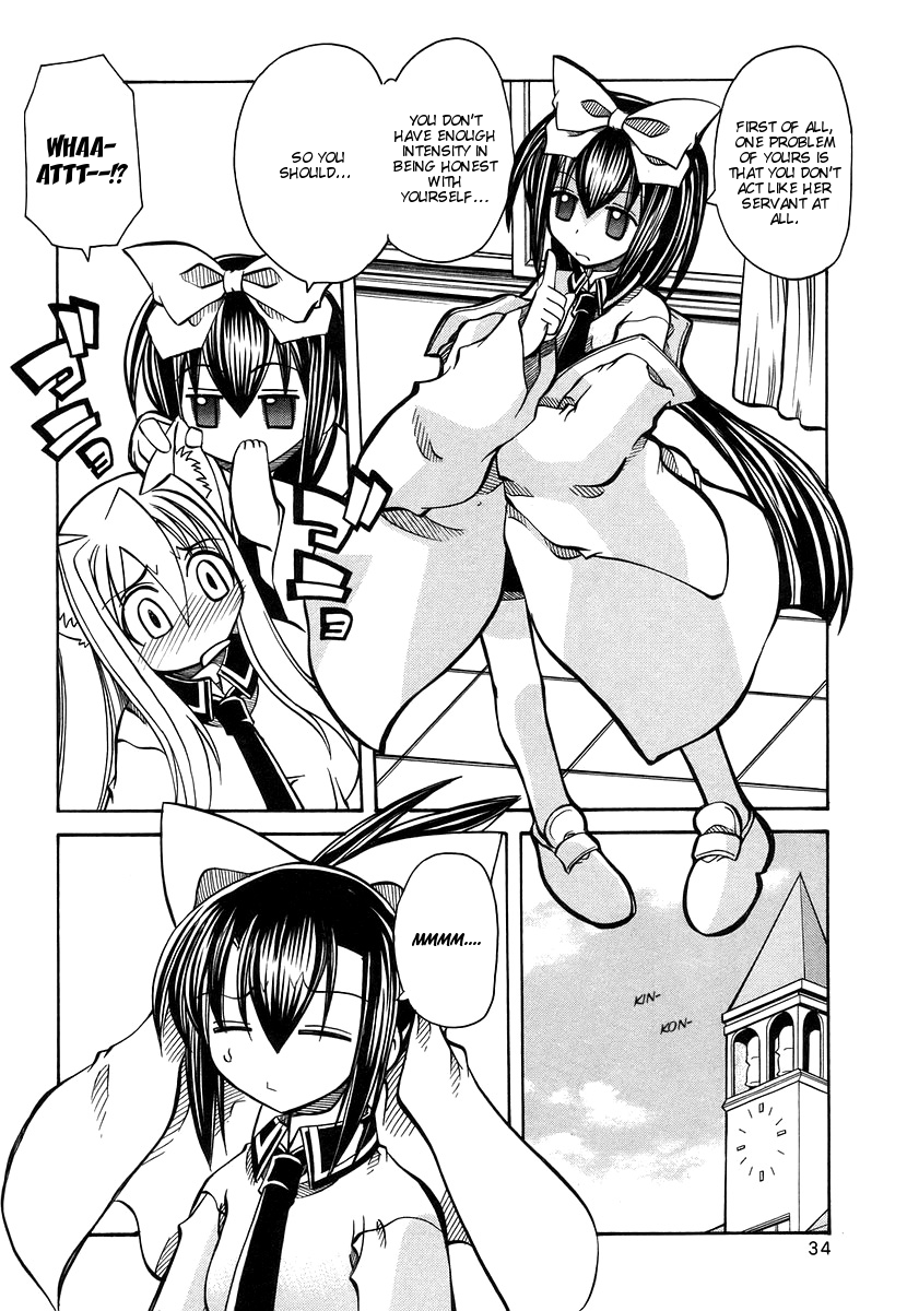 [天津冴] まるごと♥杏樹学園 第3巻 章15 [英訳]