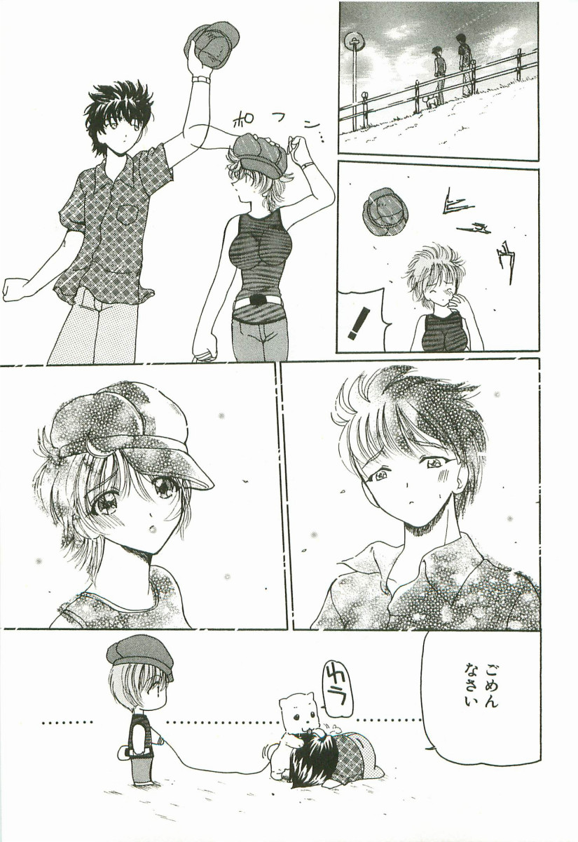 [倶梨伽羅] プライズドールKEI