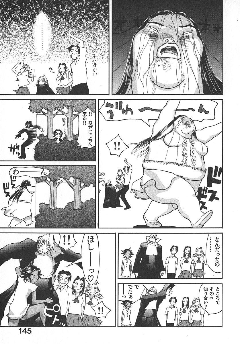 [桐生知彦] ツインスパークガールズ2