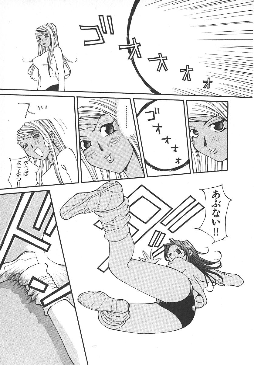 [桐生知彦] ツインスパークガールズ2
