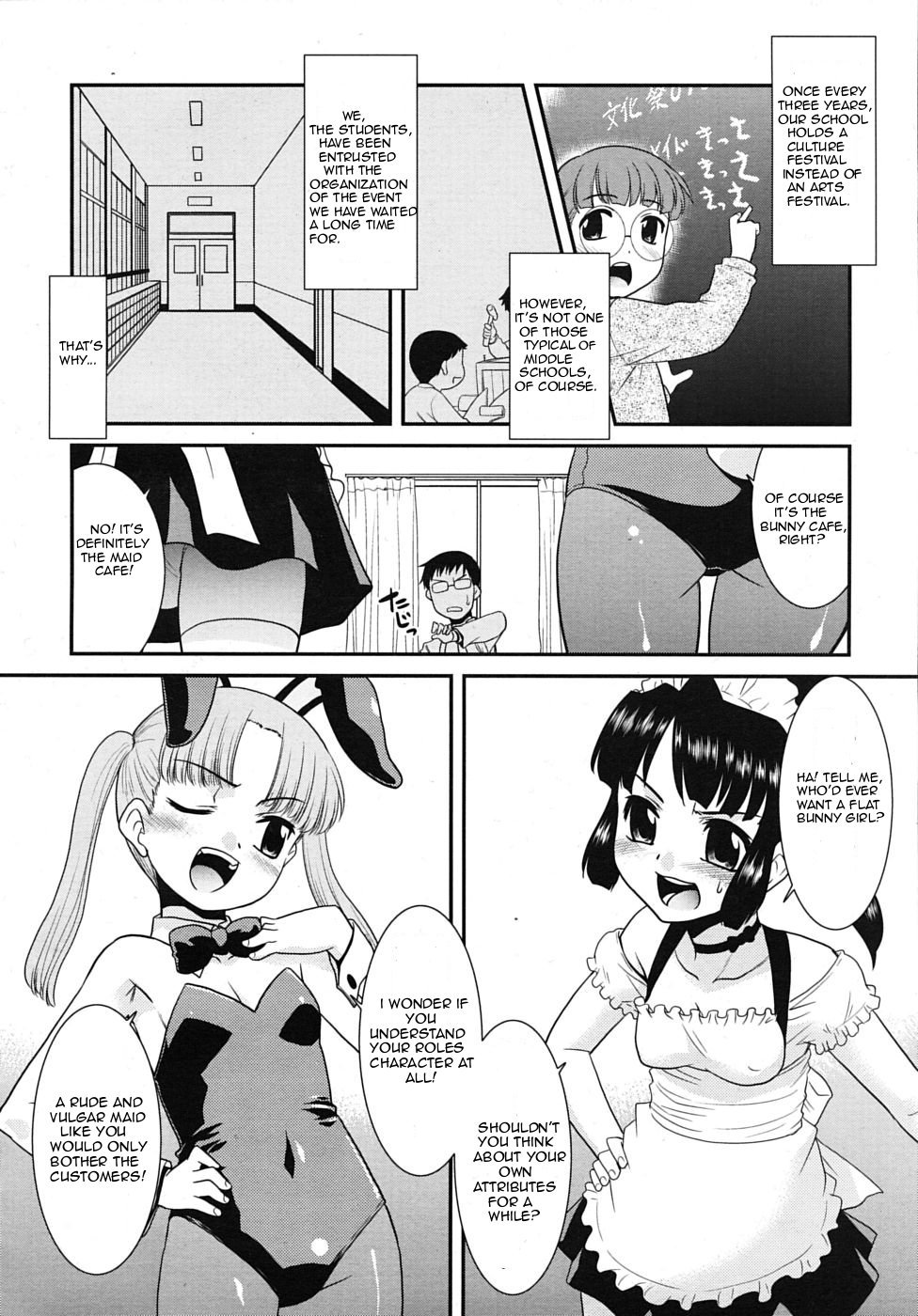 [猫玄] あふたーかーにばる (COMIC RiN 2009年12月号 Vol.60) [英訳]