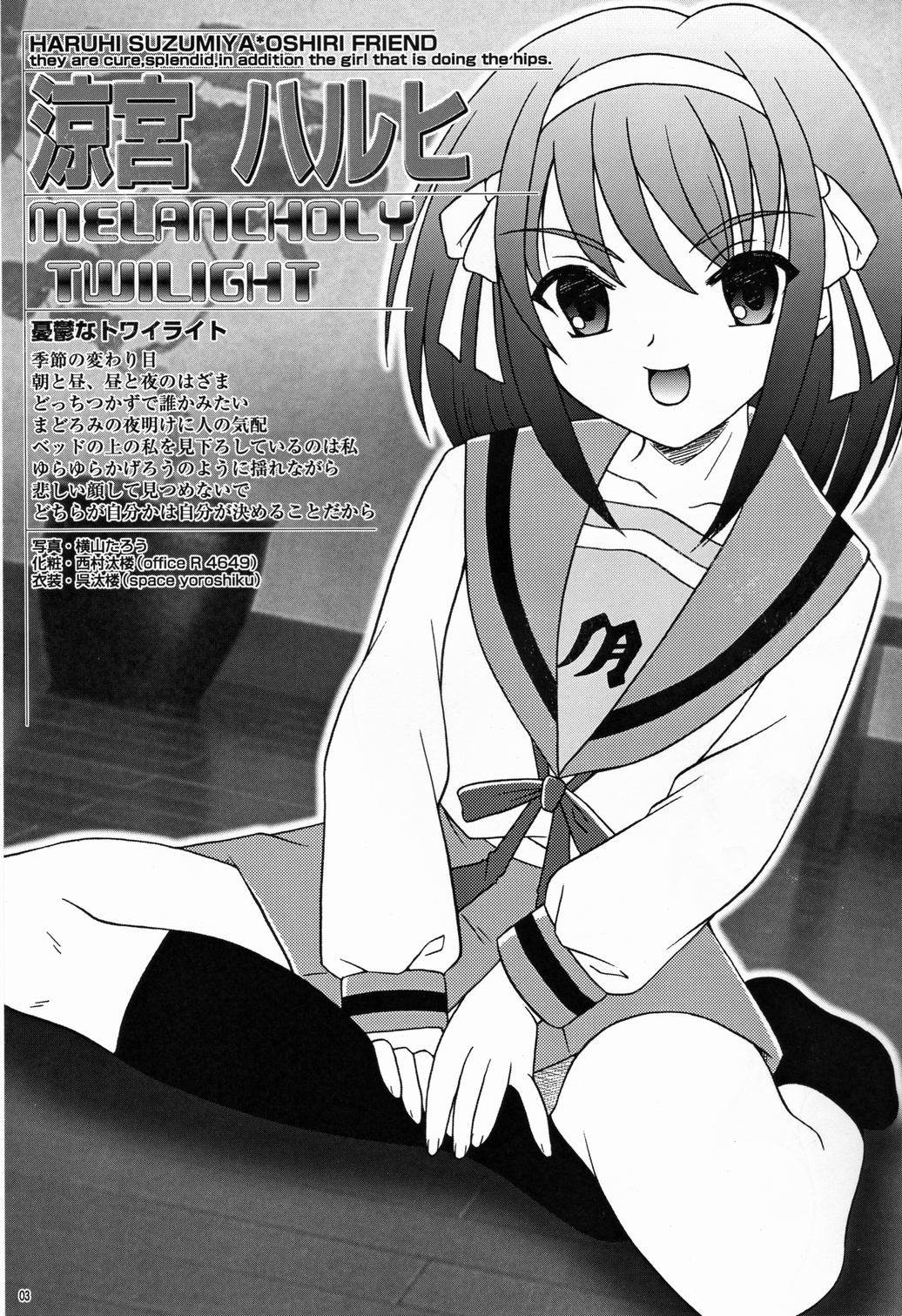 (C71) [さくさくさくちゃん (夜露死苦汰楼)] さくちゃん倶楽部 vol.06 (よろず)