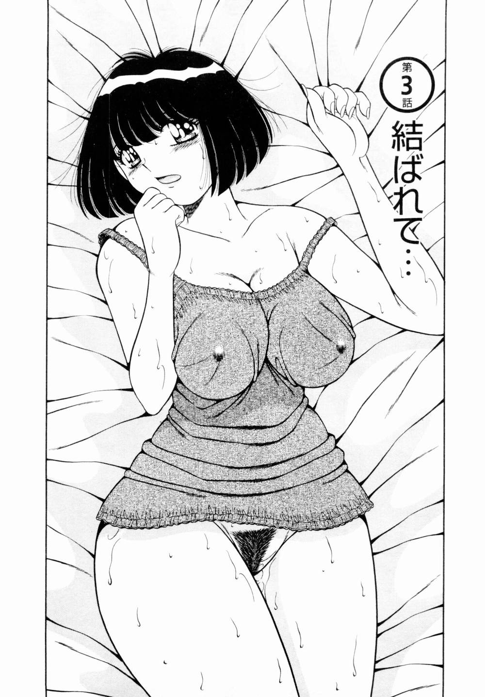 [海野幸] 悪戯な女神たち1