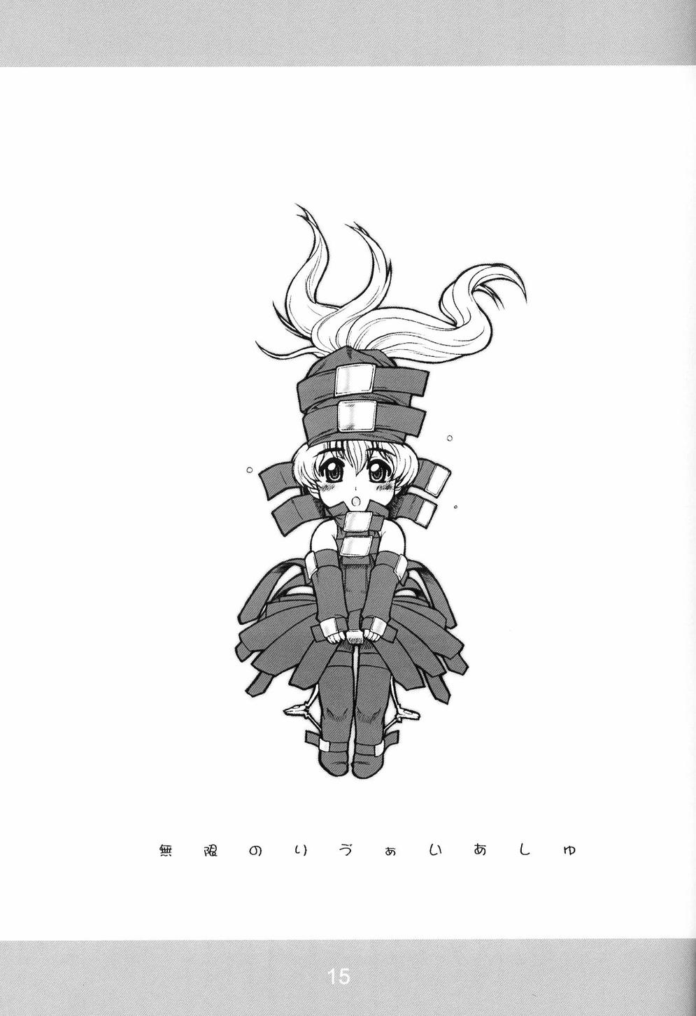 (C63) [アクシヅ (春風紅茶)] 悪業三昧弐 (新世紀エヴァンゲリオン)
