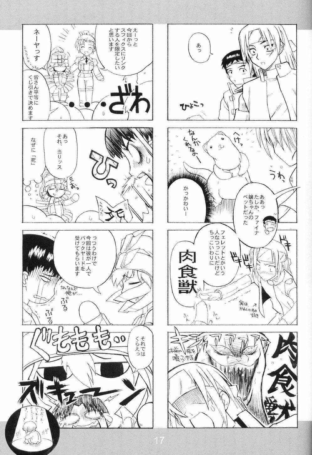 (C63) [アクシヅ (春風紅茶)] 悪業三昧弐 (新世紀エヴァンゲリオン)