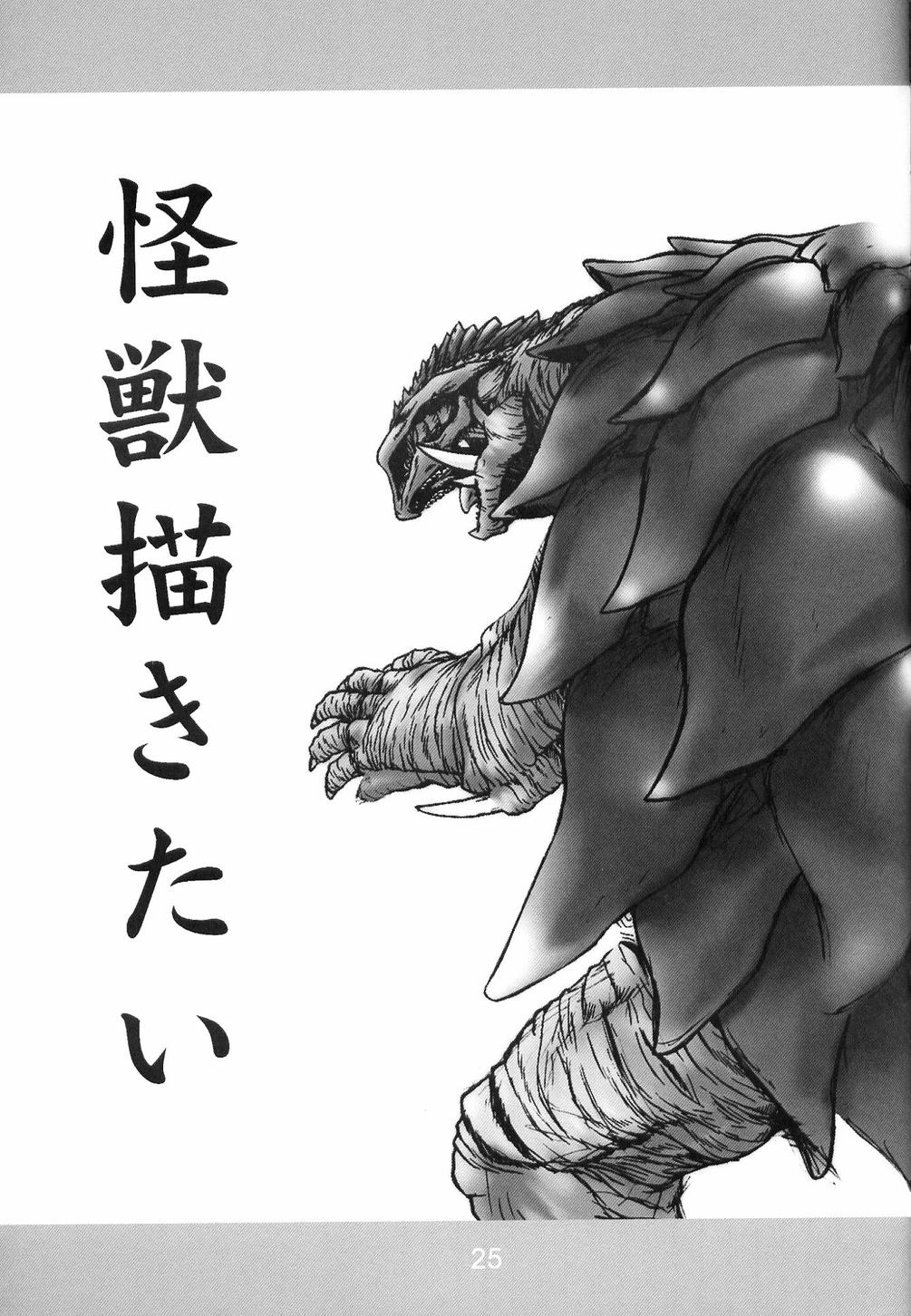 (C63) [アクシヅ (春風紅茶)] 悪業三昧弐 (新世紀エヴァンゲリオン)