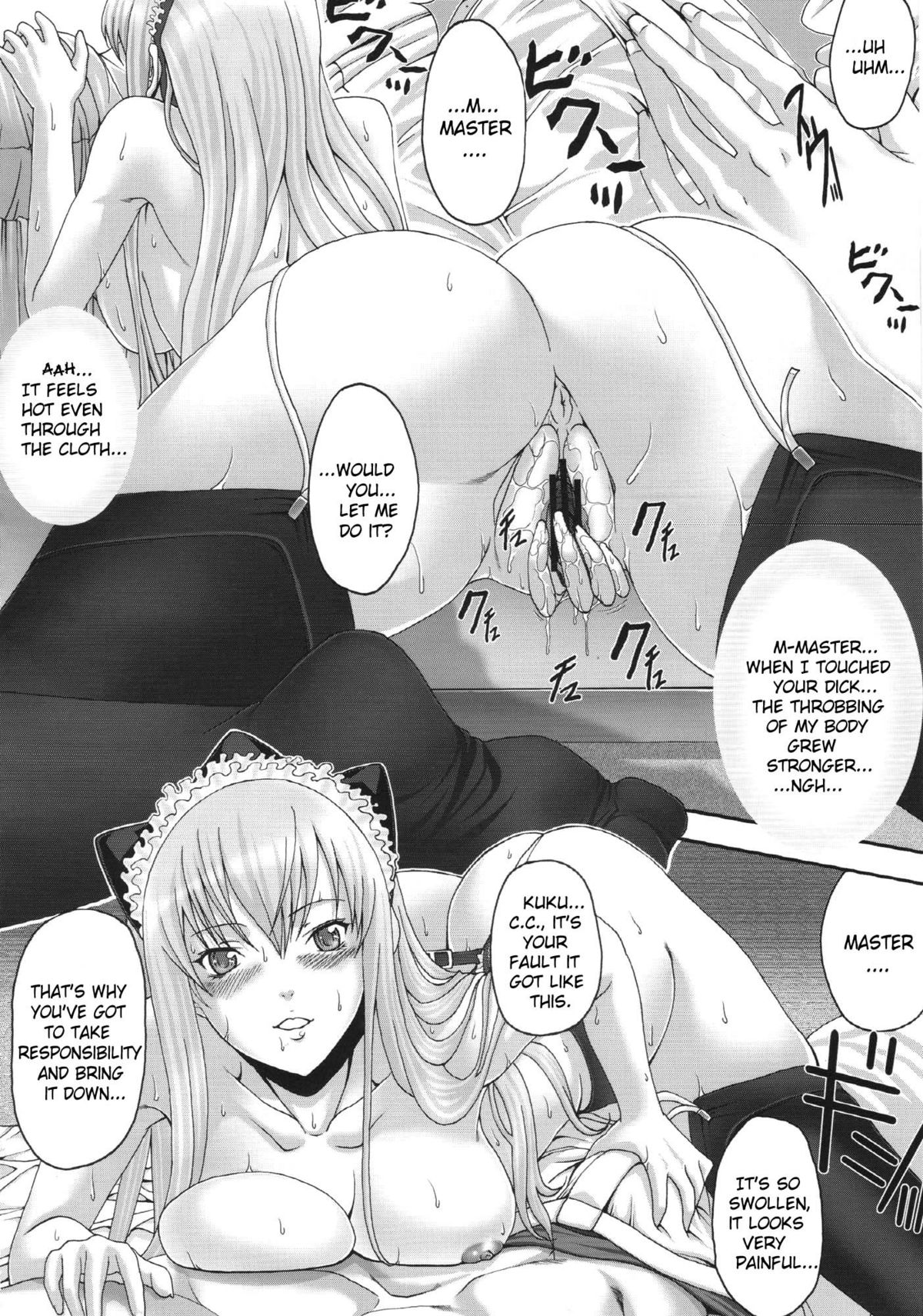 (サンクリ41) [AirΦPraitre (ナイケル, ズッキーニ)] メイド in C.C. (コードギアス 反逆のルルーシュ) [英訳]