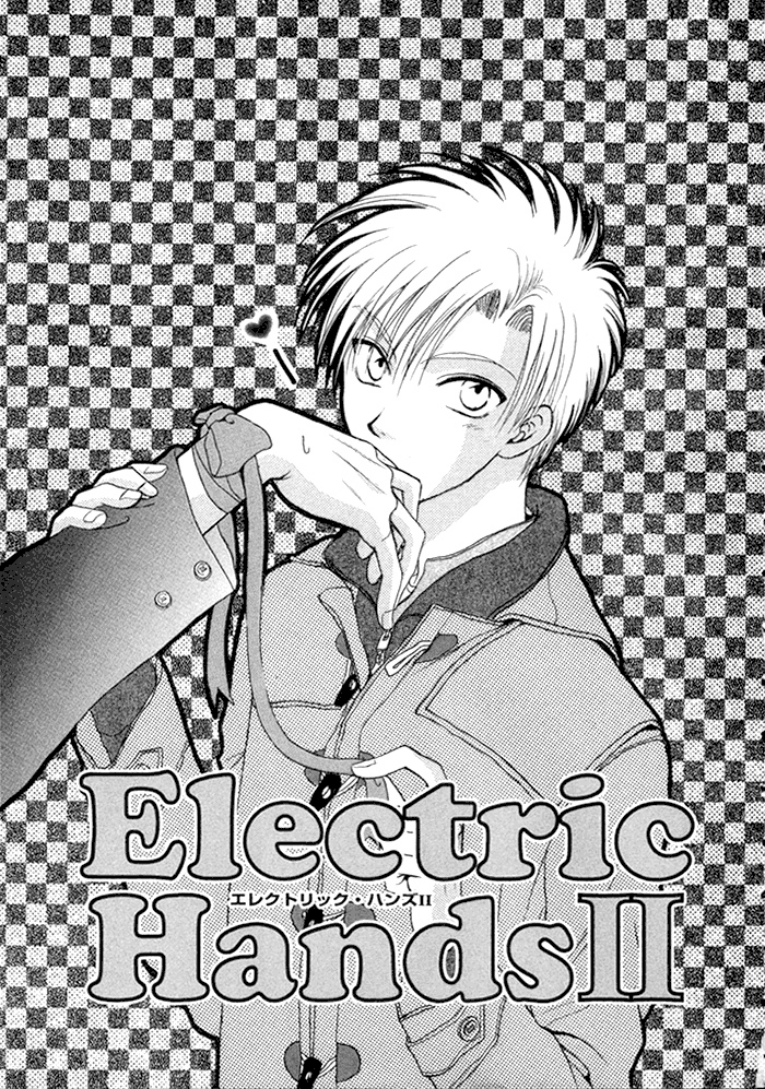 Electric Hands（Zaou Taishi）英語