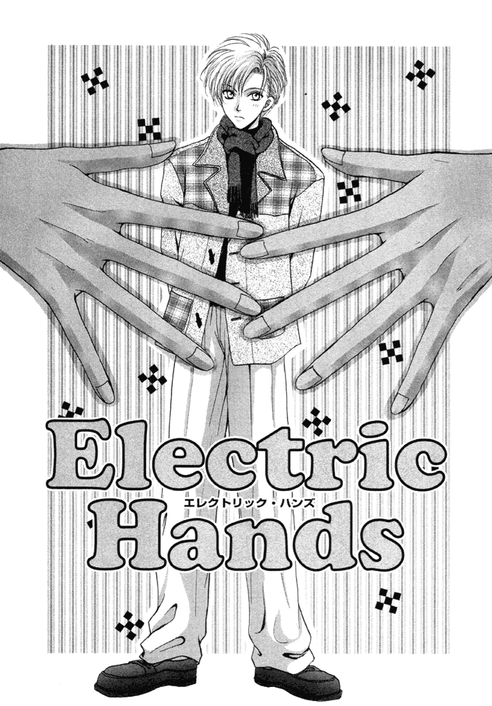 Electric Hands（Zaou Taishi）英語