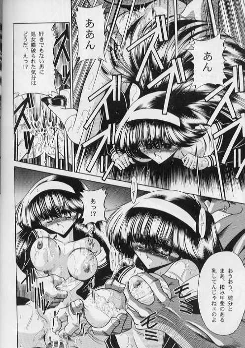 (C54) [サークル太平天国 (堀川悟郎)] ベル