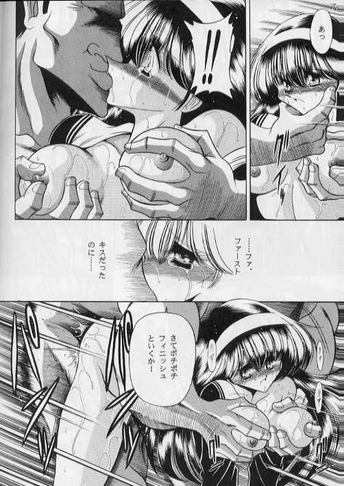 (C54) [サークル太平天国 (堀川悟郎)] ベル