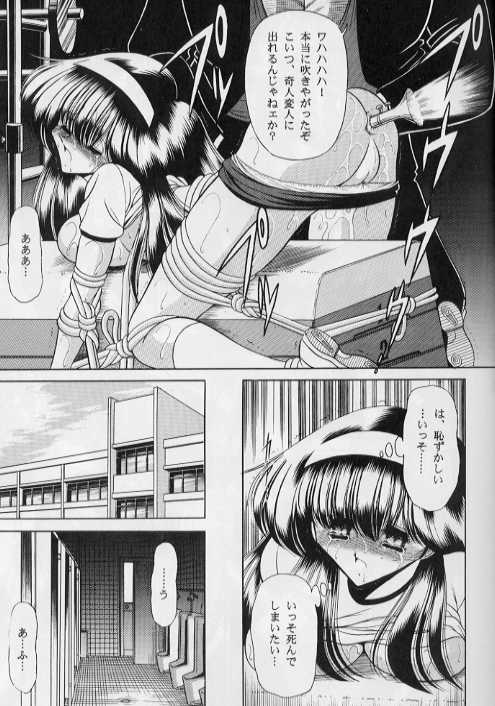 (C54) [サークル太平天国 (堀川悟郎)] ベル