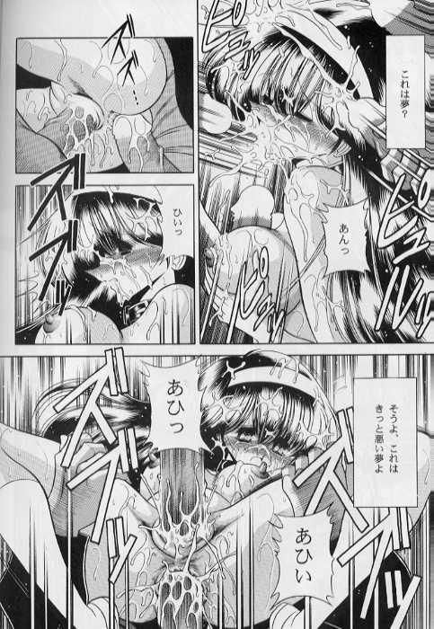 (C54) [サークル太平天国 (堀川悟郎)] ベル