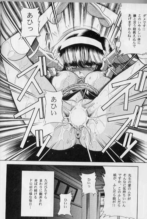 (C54) [サークル太平天国 (堀川悟郎)] ベル