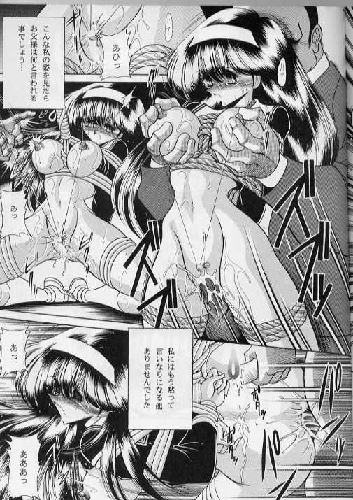 (C54) [サークル太平天国 (堀川悟郎)] ベル