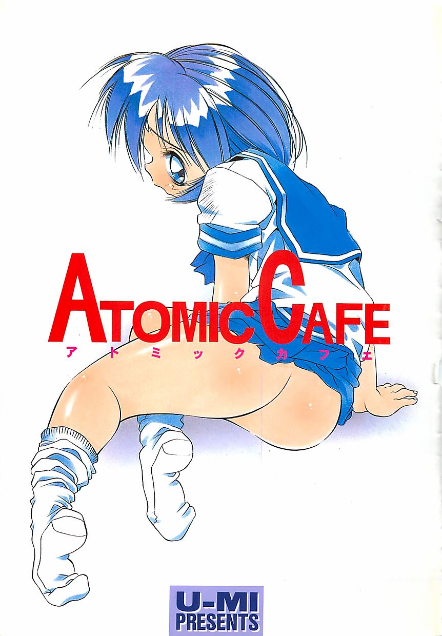 [U-MI] ATOMIC CAFE